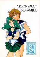 MOONSAULT SCRAMBLE / 桐島唯