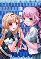 Rakugaki Kokyun / Tsukineko