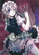 Epicurean/江口