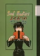 Soul Hackers よせあつめ サマナーさん / 小竹田貴弘
