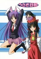 Usagi Biyori / Maisaka