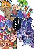 Triumgler / Kinnari / Tyli