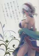 なんとなく隣にあった温もりに / 花火21