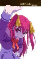 ユメトユメ / Ukichi Shou