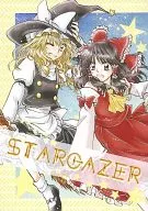 STARGAZER / 桔月 Gaya