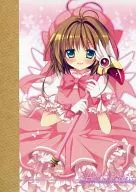 SAKURA/Principle