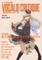VOCALO CRITIQUE Vol. 7 / nakamura Yotaro