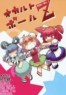 Occult Ball Z / Kasami Yakata