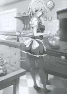 Is dinner ready yet ?