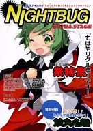 NIGHTBUG月刊Night bug/怒罗恶/东