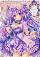 Supplement EX / みずせ希跡
