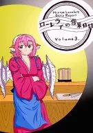 Loreley sales journal volume. 3 / Solar Suzuki