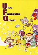 Ultra Fantastic Object / $