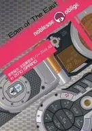 Eden of The East Full Story Commentary Book / S2 / M. I