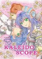 KALEIDO SCOPE / Satsuki Shizuku