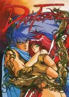 Dark Force / Naofumi Nosaka