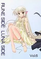 RUNE SIDE LUNA SIDE VOL.6