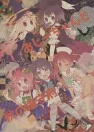 Oya-chan Aki no Chinjufu / Kurumi Castillo de Suzu