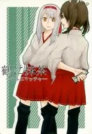 Tsuruni Matcha - ツルニマッチャ - / Ryumi