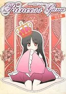 Princess Game -姫様ゲーム- 完全版 / インド僧