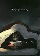 早う寝ようぞフジキド。 / k島ケイゾウ