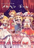 Marchen D'or / Brown Sesame / Hoshimachi Mitke