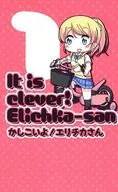 It is clever! Elichka-san 1 Mr. Erikka / 綾坂