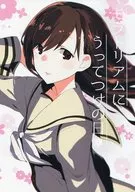 暂停适用的好日子/问