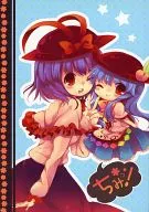 千美！/キレロ