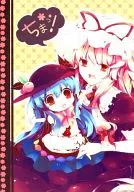 キレロ！