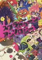 Splaton Anthology / Soy Sauce Senbei / ZAG