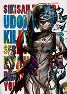UDONYAKILLY’s BOOKS 1 / うどんやきりい