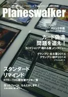 Planeswalker 2014年版