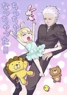 ¡Se ha vuelto pequeño! / Sumitake