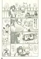 [Free Distribution Book] Madoka Craft / Utsuke