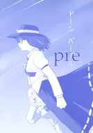 多恩紫色-pre-/柚月猫