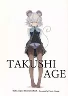 TAKUSHIAGE/石心