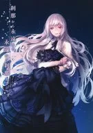 Setsuna a Eternal, Eternal to Setsuna / irua