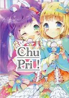 Chu Pri! / AIKA 