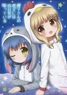 O girassol está dormindo ao lado da cama de Sakurako-san / aoba