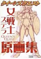 Queen's Quest Female Warrior : Collection of Original Pictures / Kei Suiryu