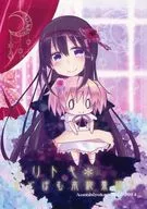 Yuritoki * Madohomu Book Collection 2 / Ogawa Sara