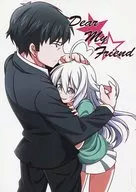 Dear My Friend / Hamyun