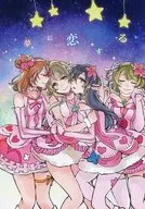 Dream-Loving Goddesses / Yubina
