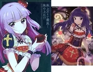 [CDs and stickers included] Hikami Sumire The Best! Hikami no Ue? / Karaage 3 / ababari