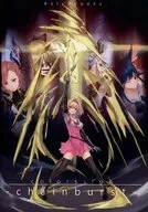 Colorssign - chainburst - / Jiko Ashiya / Kumon-ji Temple