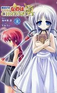 Magical Girl Lyrical NANOHA Chronicle : Shinobu Asagi