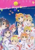 LOVELIVE！總集編Goodbye happiness/山中彥