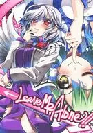 Leave Me Alone！/高菜Shinno