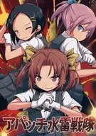 Apache Thundering Sentai / Kakisaki